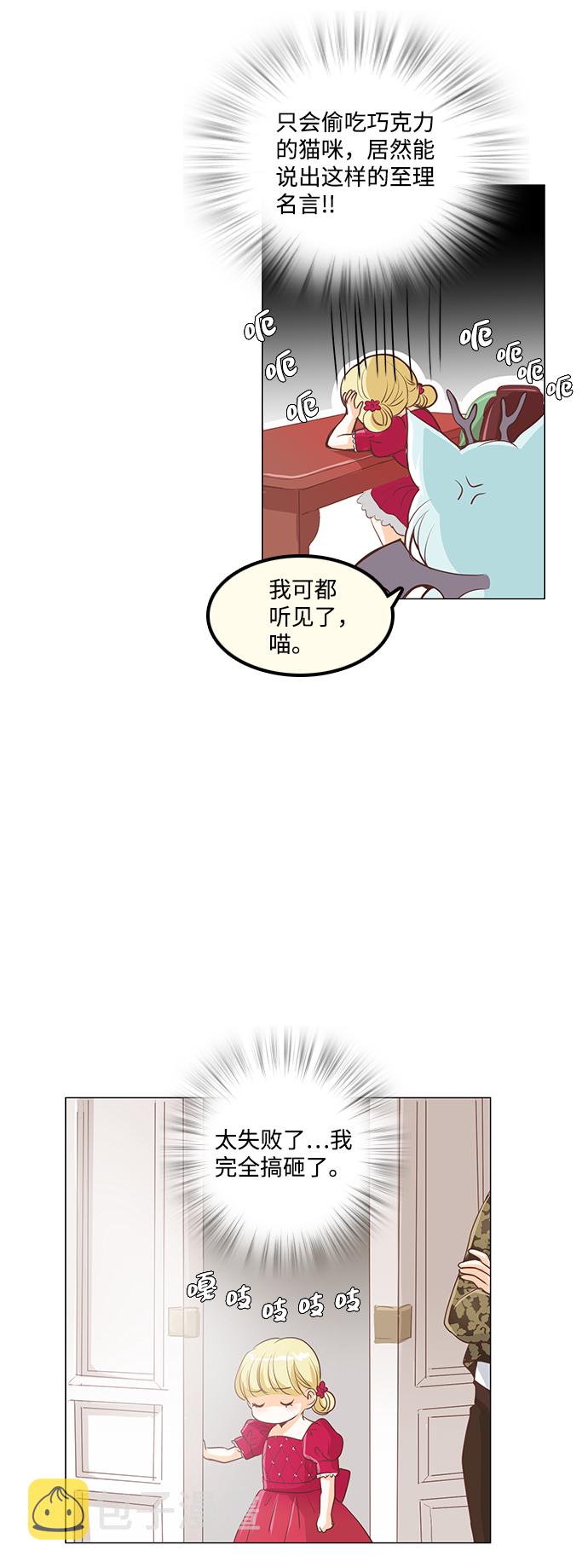 第23话18