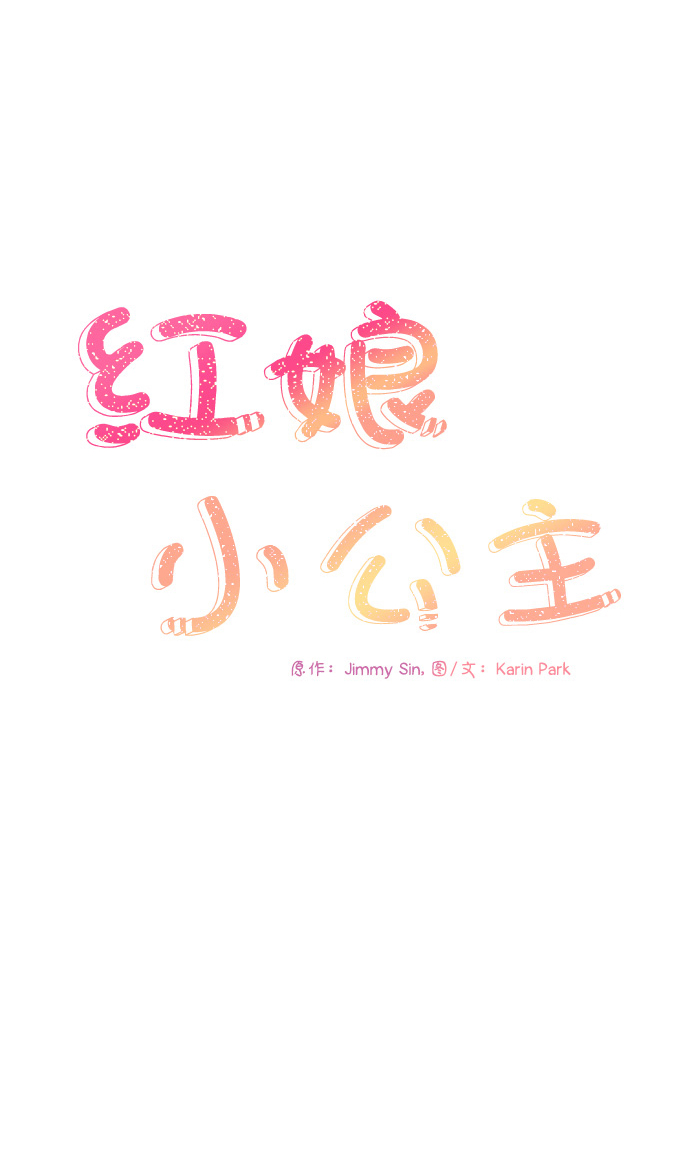 第73话13