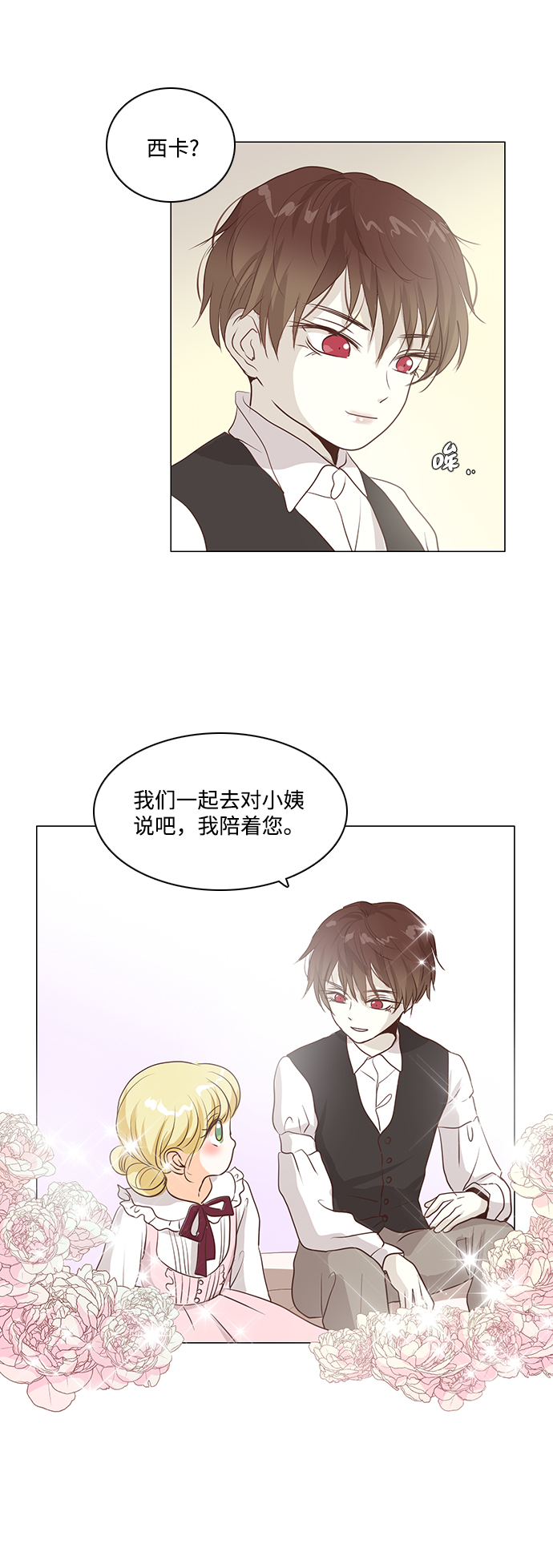 第46话10