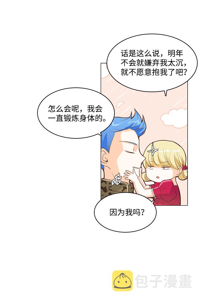 第23话34