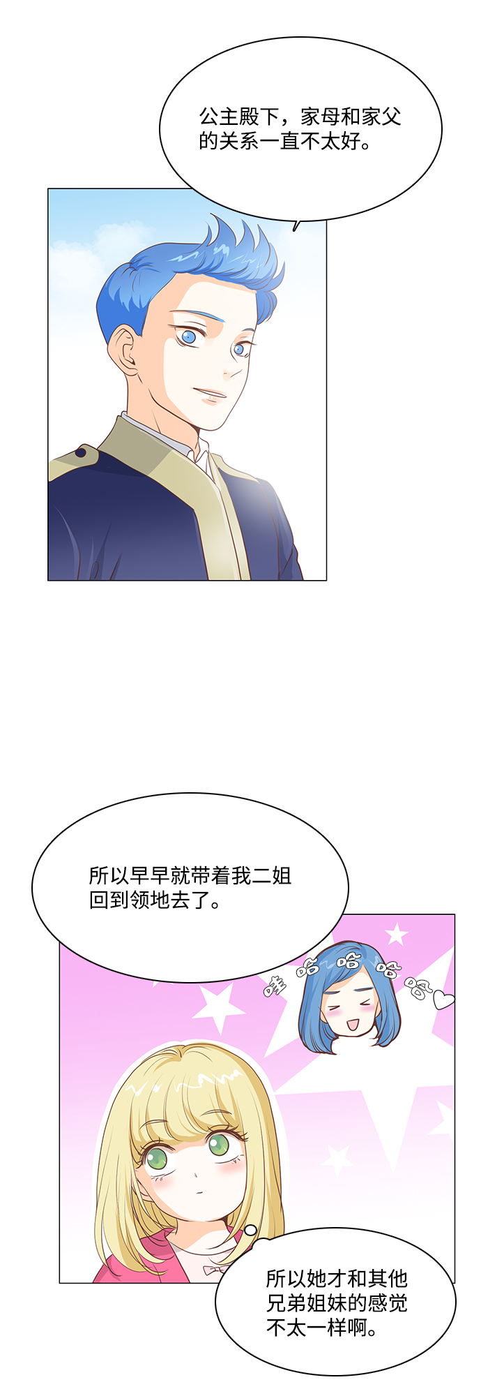 第62话4