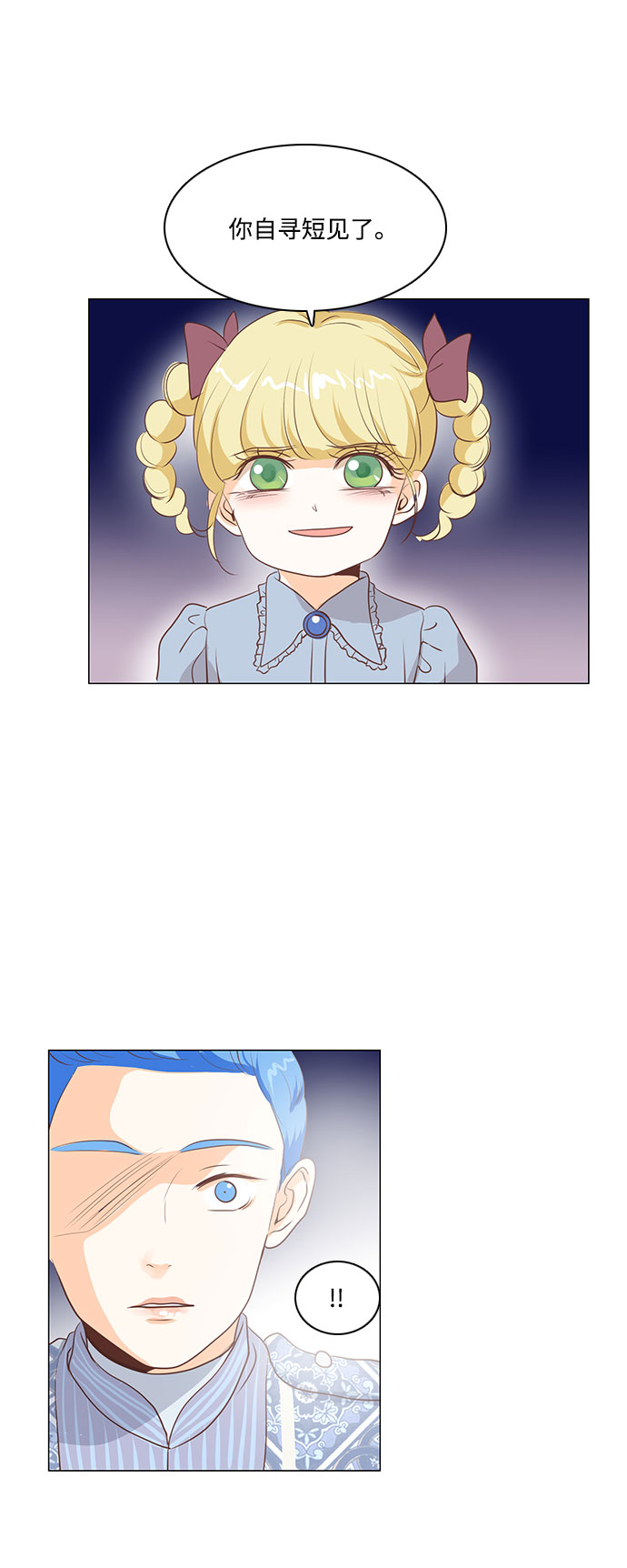 第65话9