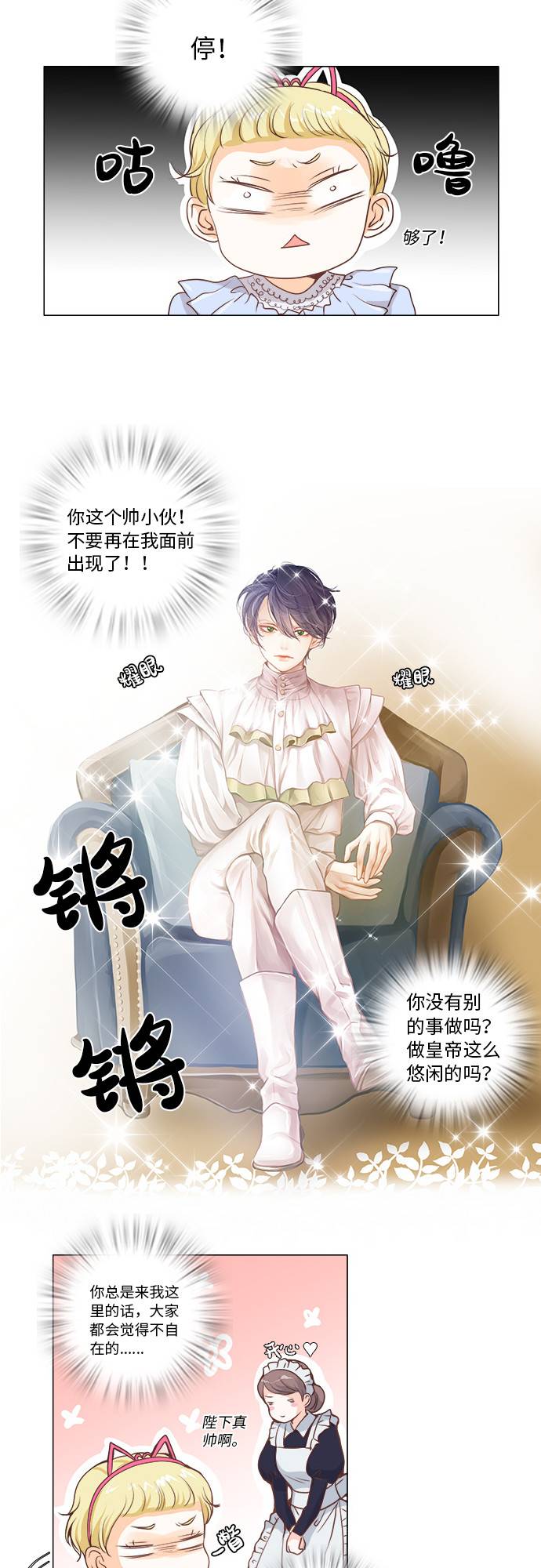 第8话16