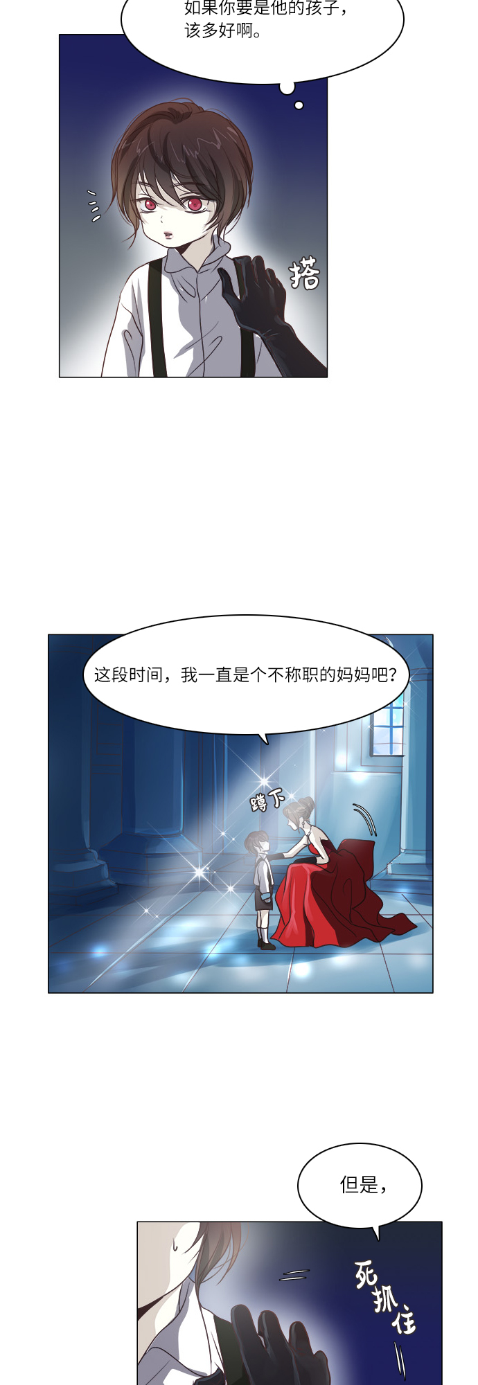 第13话23