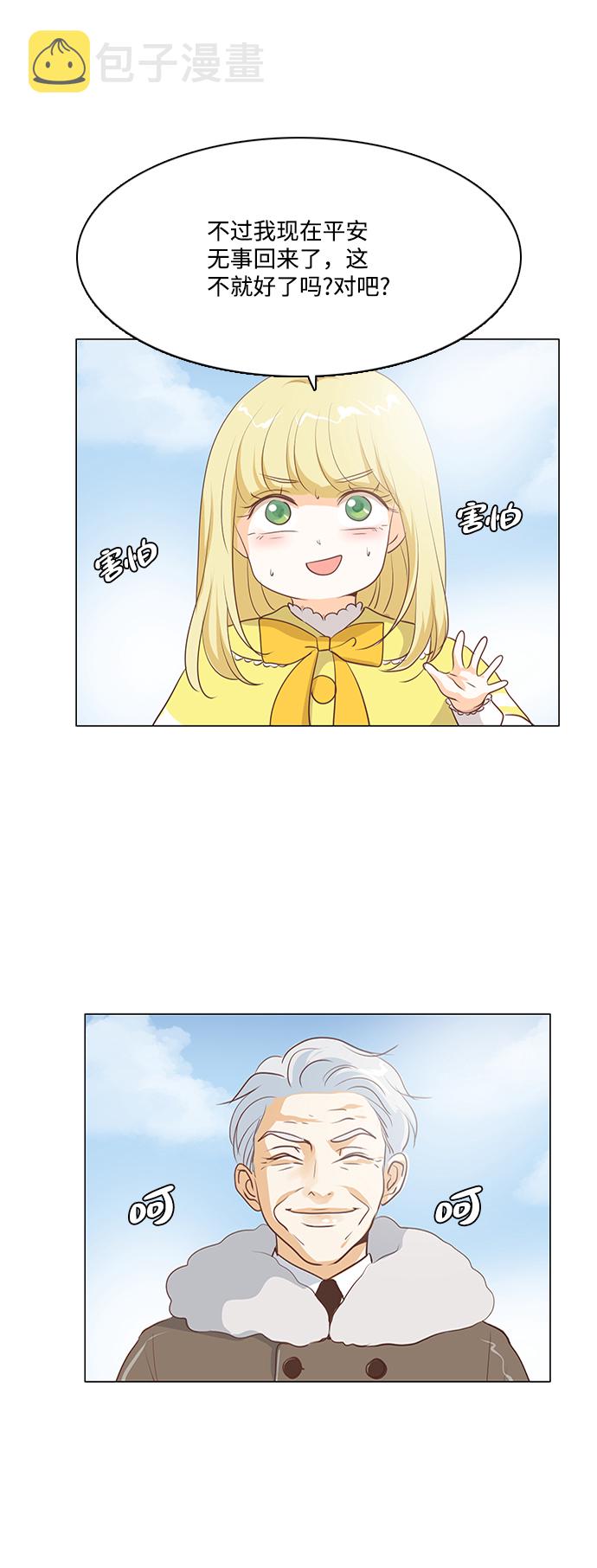 第57话1