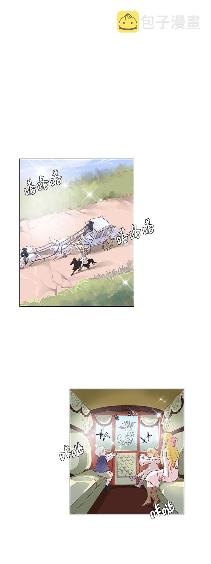 第39话8