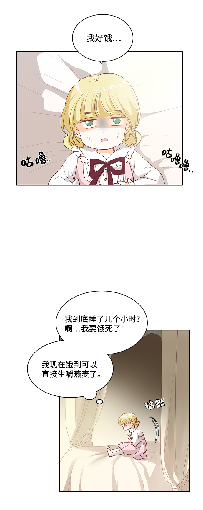 第48话10