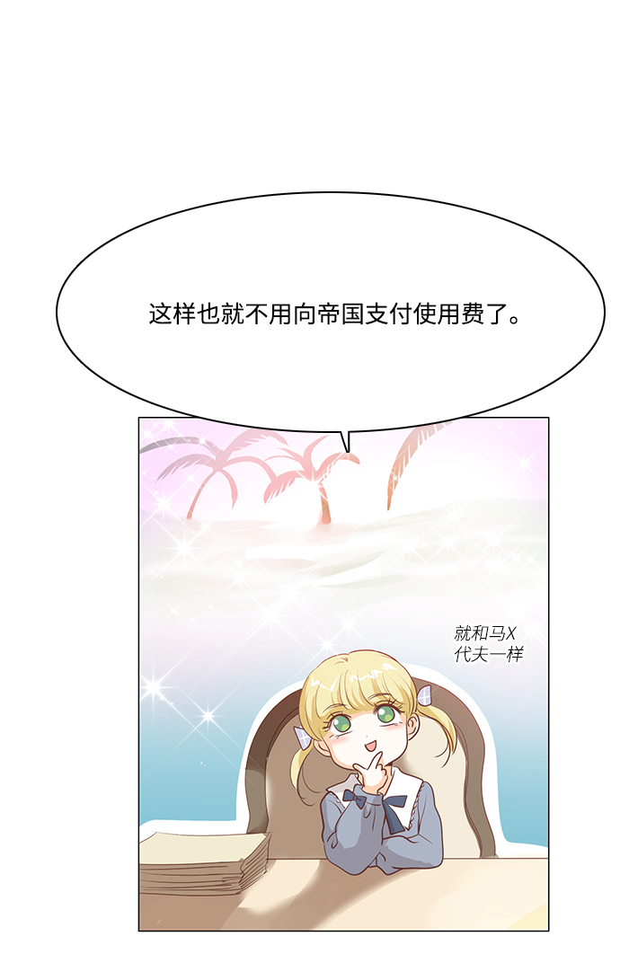 第68话35