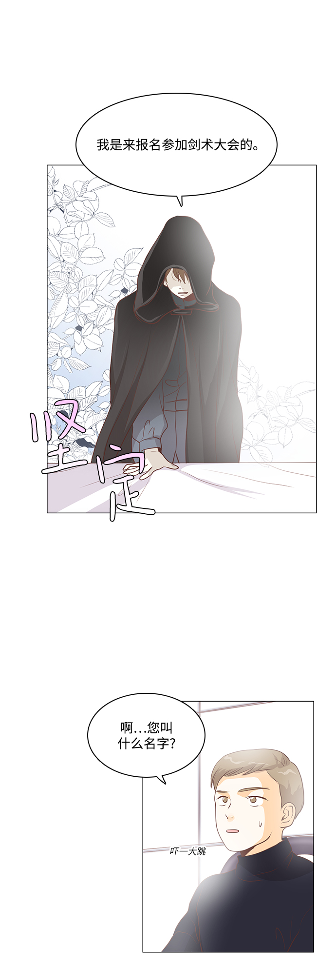 第78话37