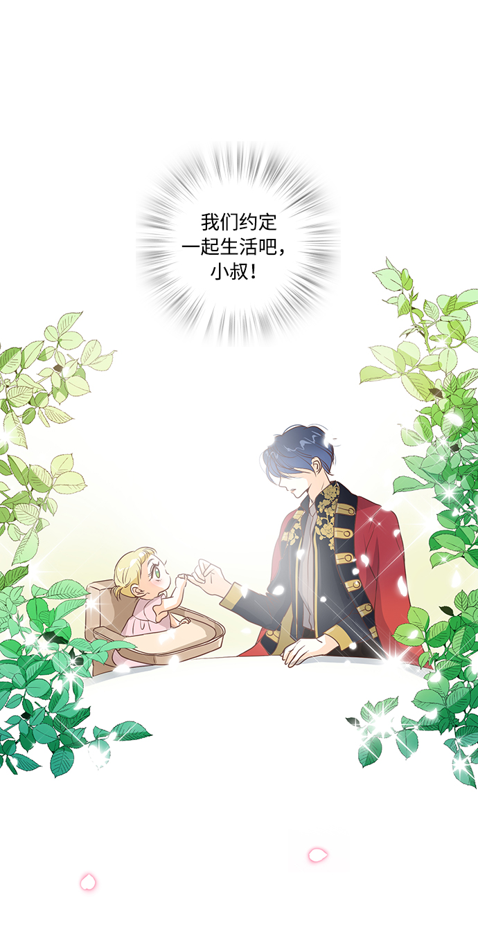 第20话68