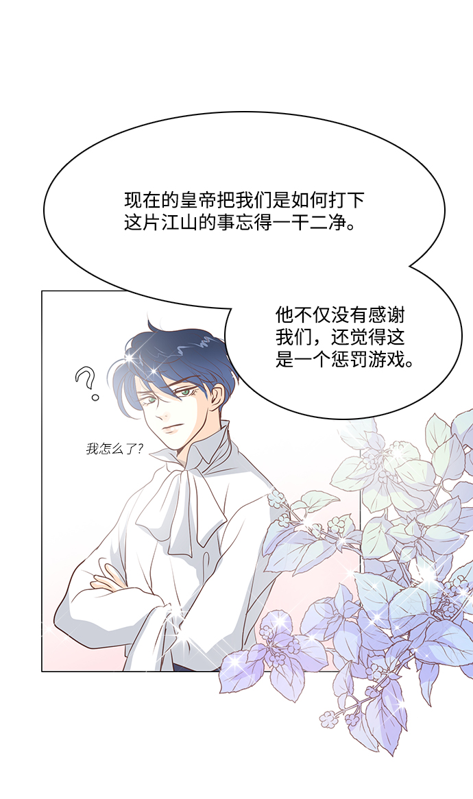 第64话27