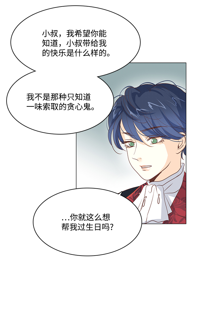 第36话41