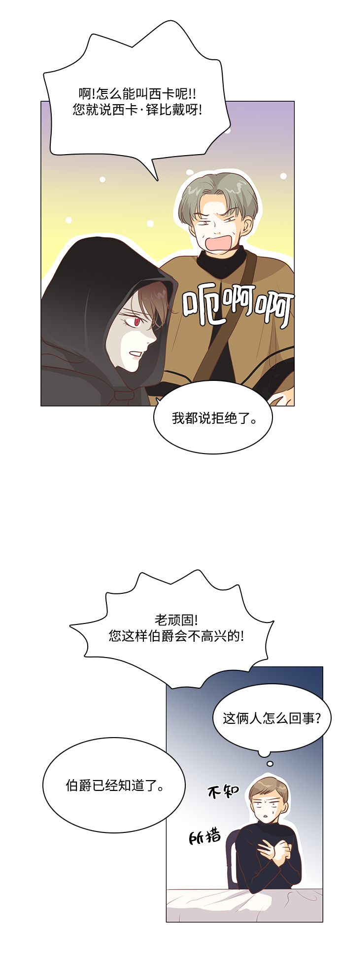 第78话40