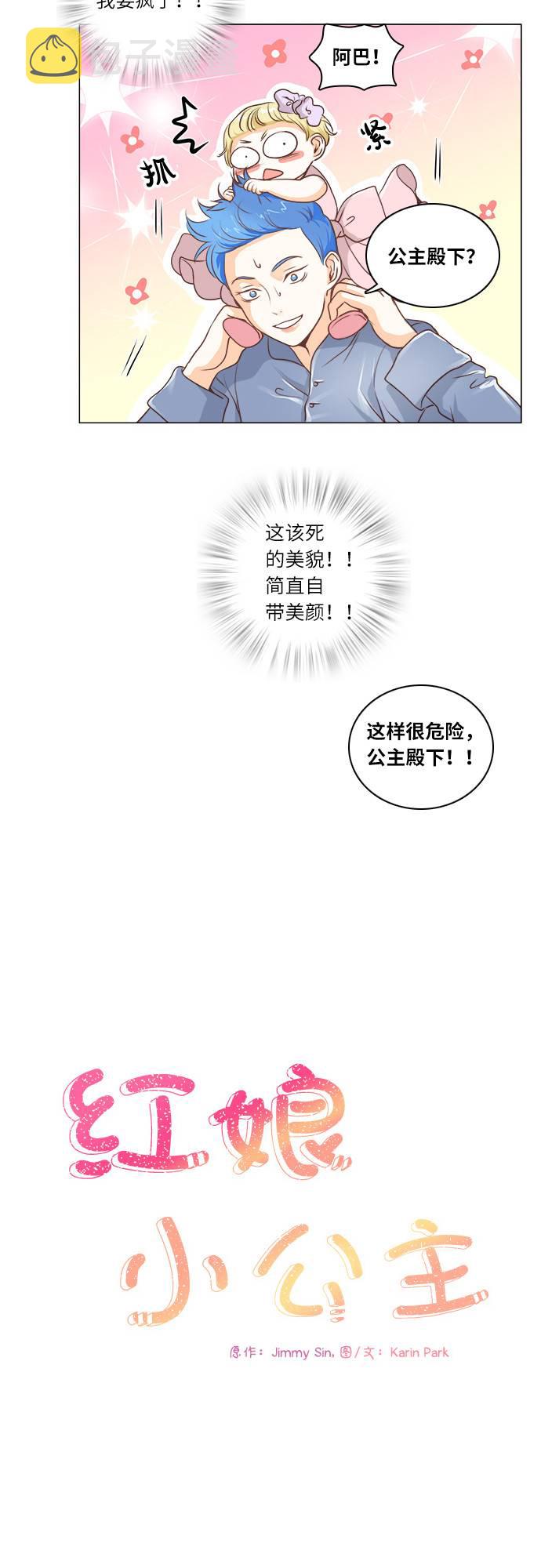 第9话4