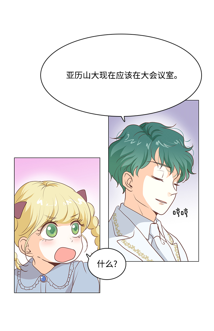 第63话16