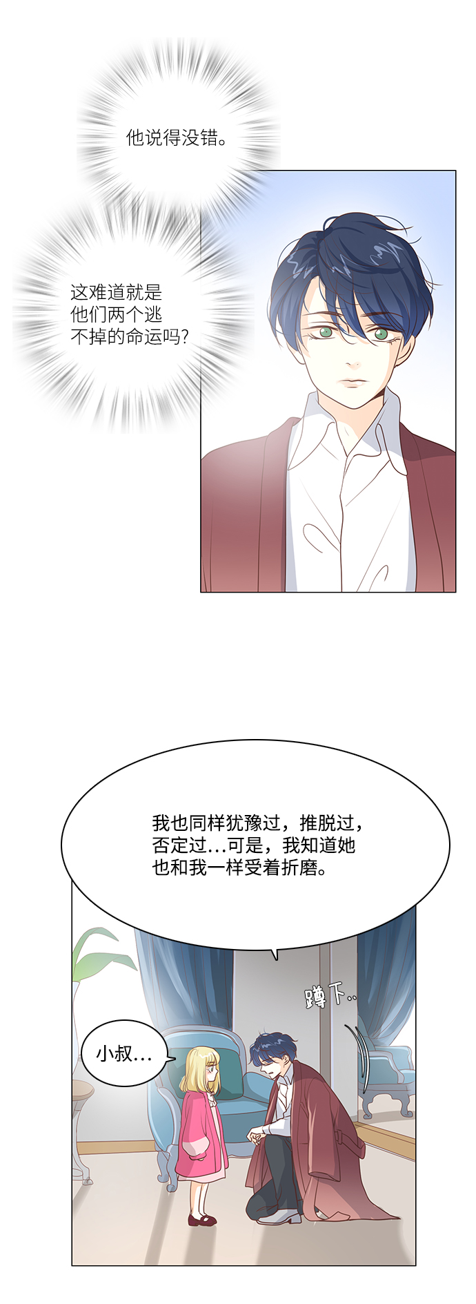 第61话42