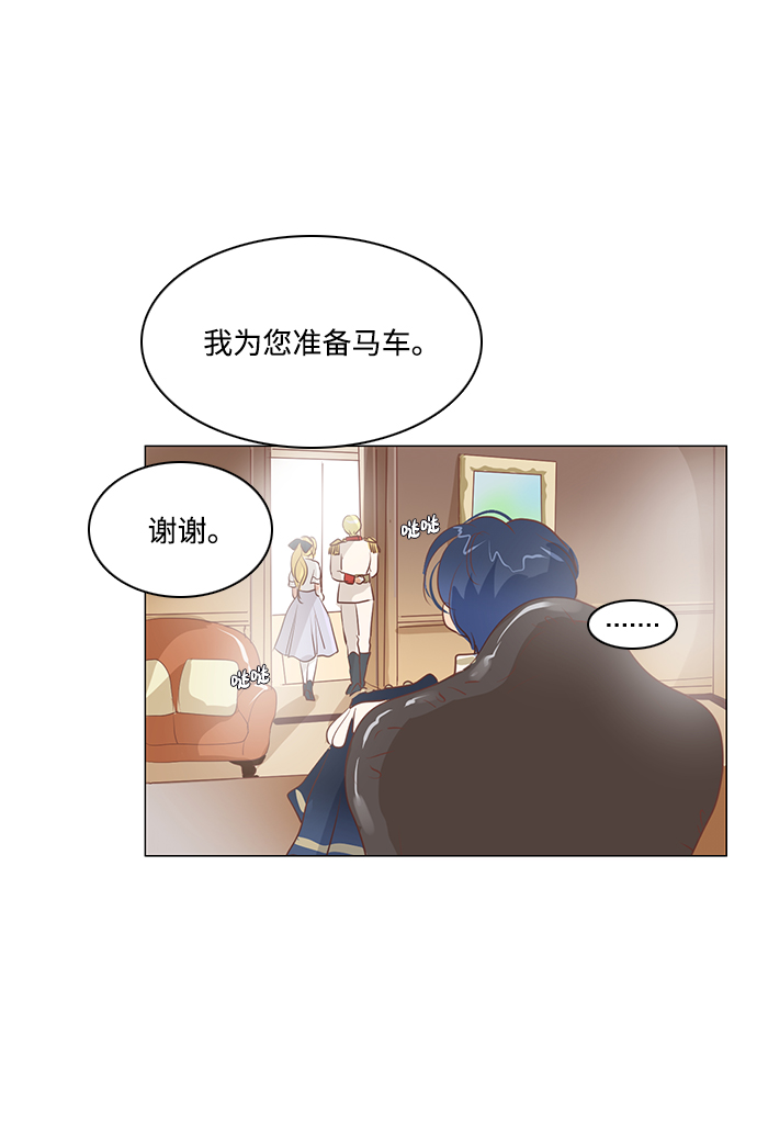 第26话5