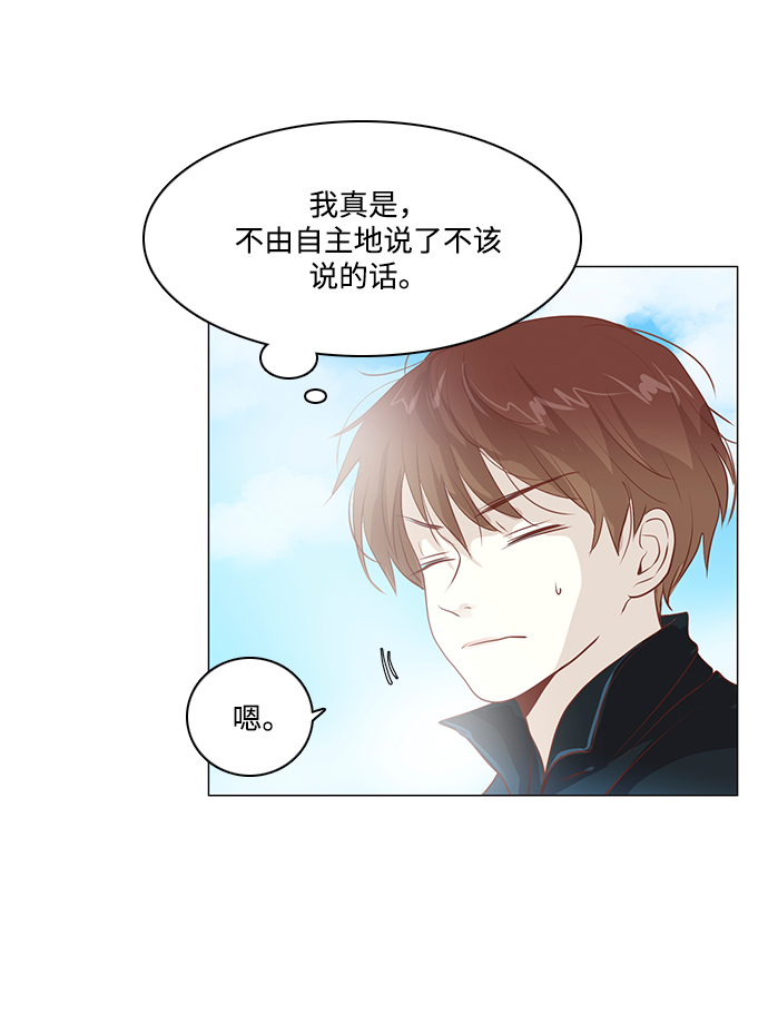 第84话34