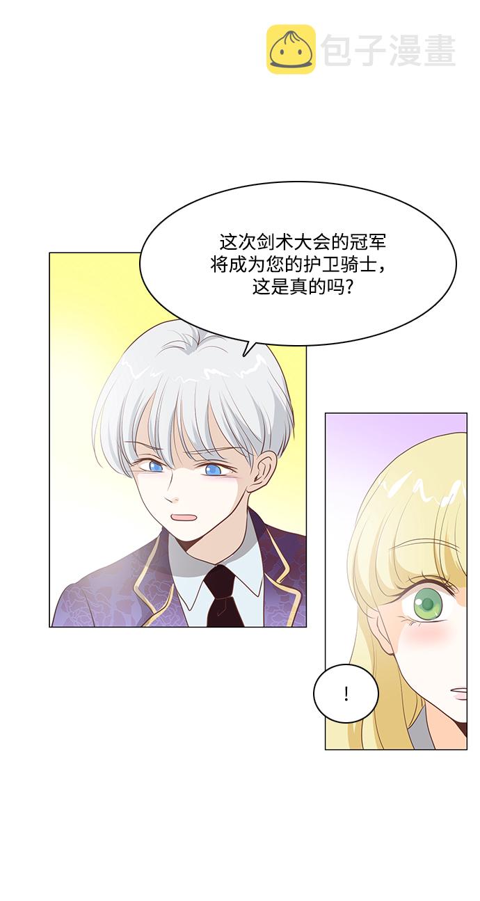 第79话5