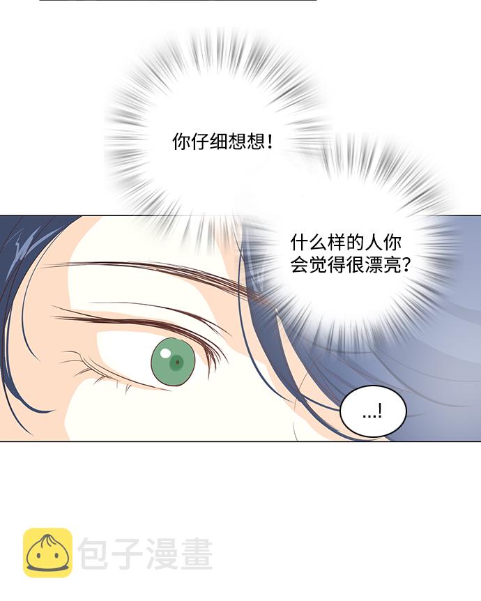第23话5