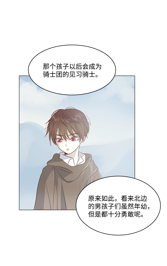 第44话29