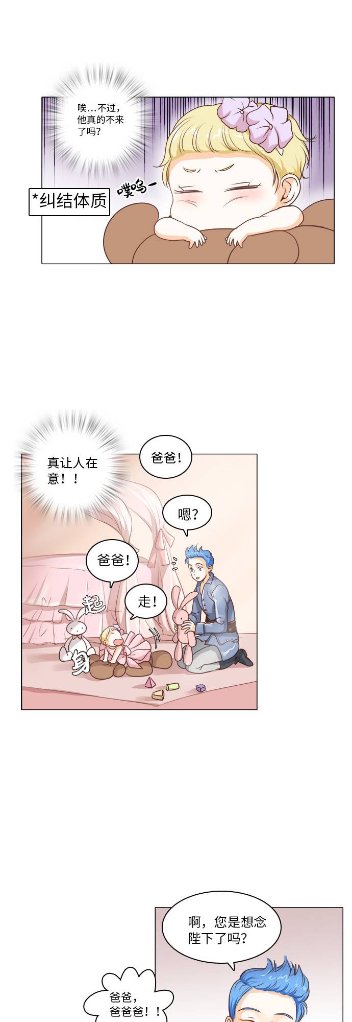 第8话31