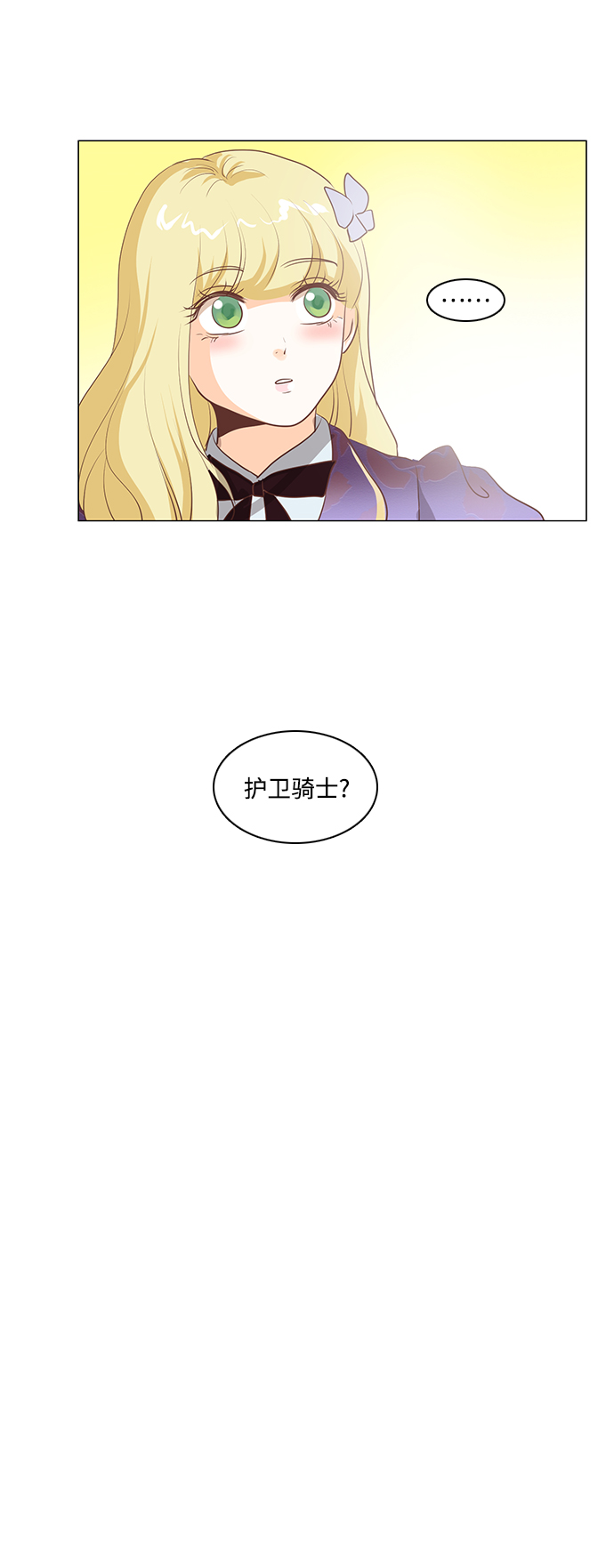 第78话16