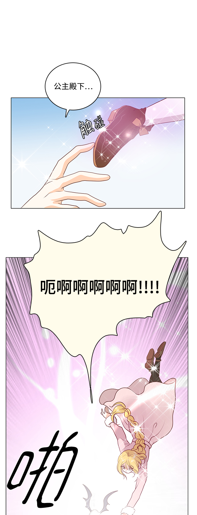 第52话18
