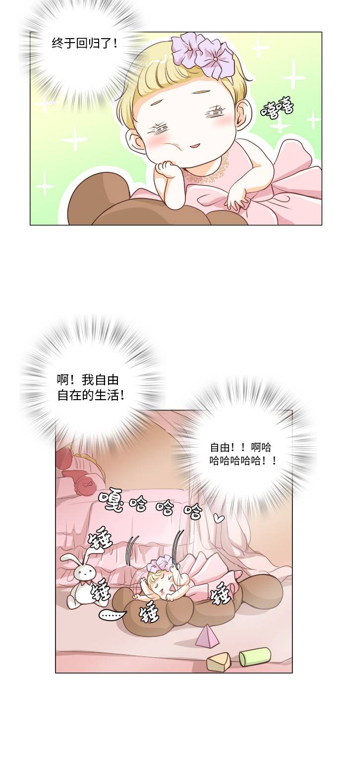 第8话30