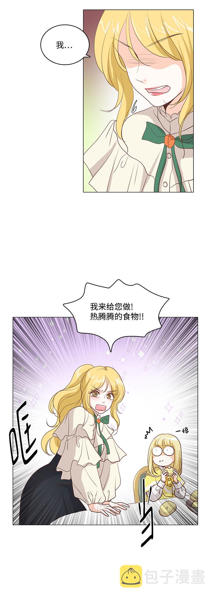 第53话33