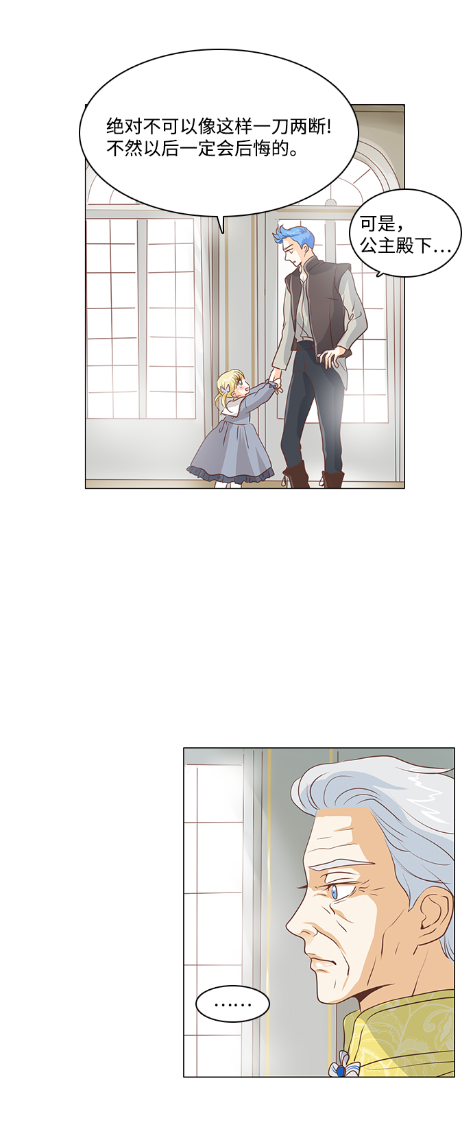 第69话22