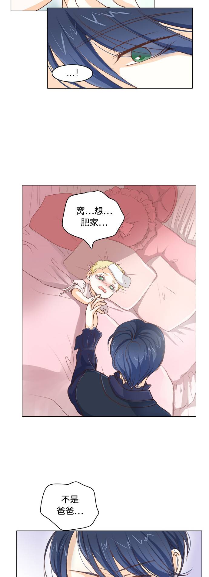 第4话9
