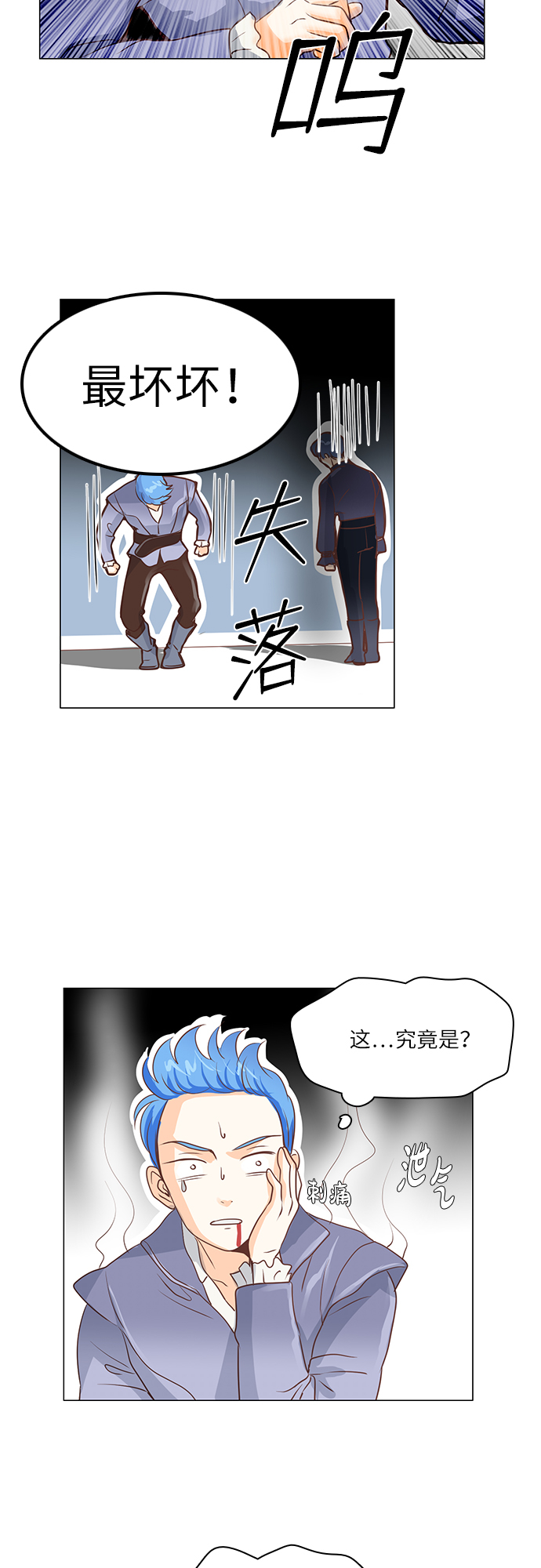 第18话25