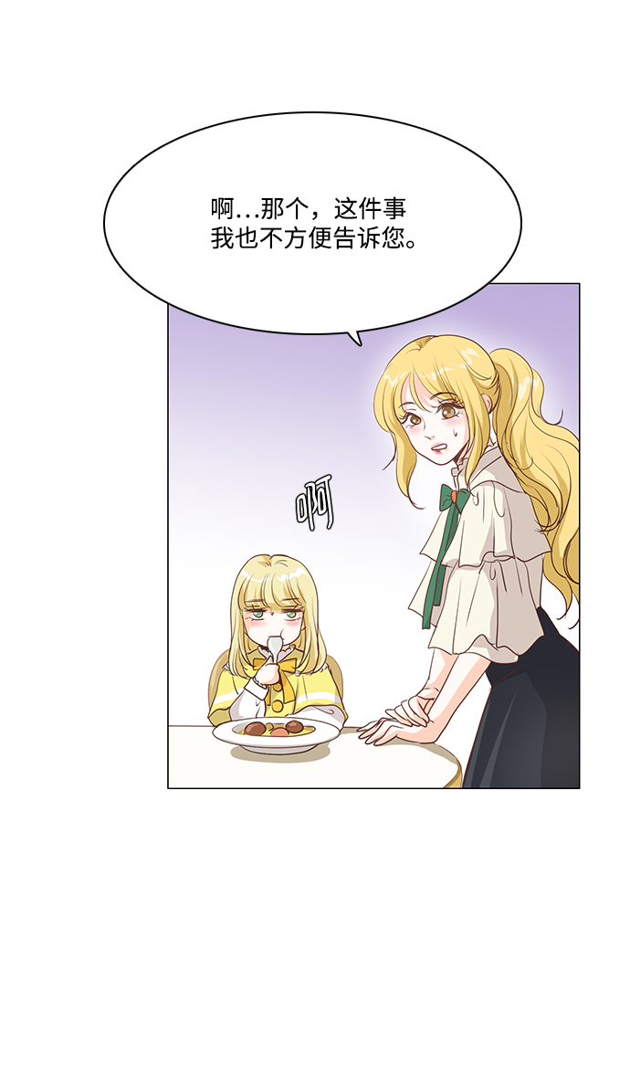 第54话43
