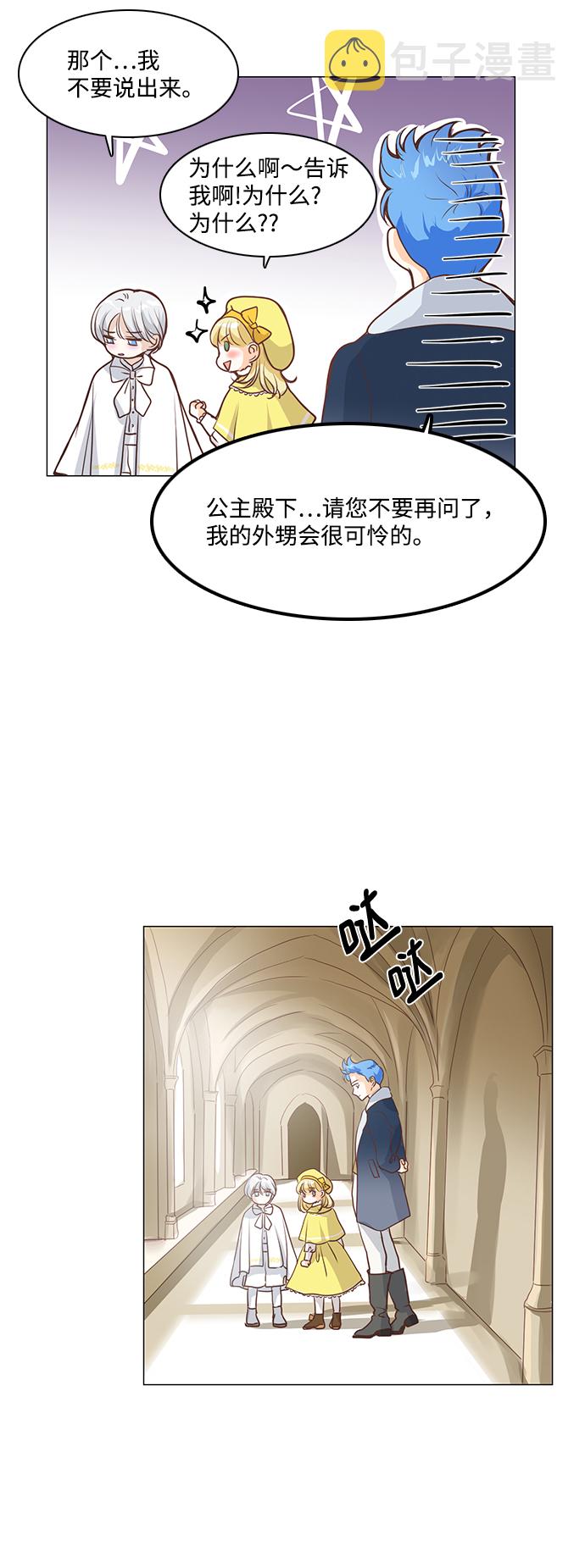 第49话28