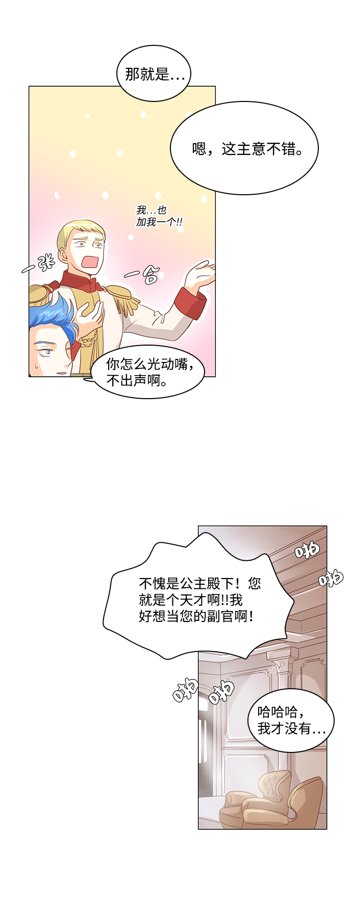 第24话17