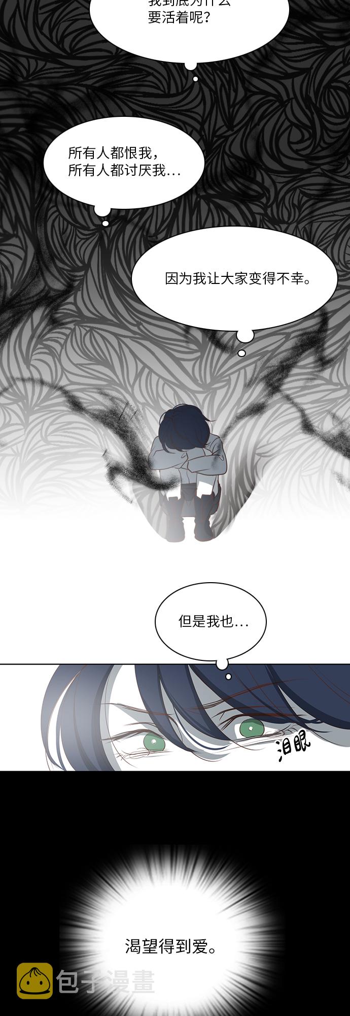 第19话7