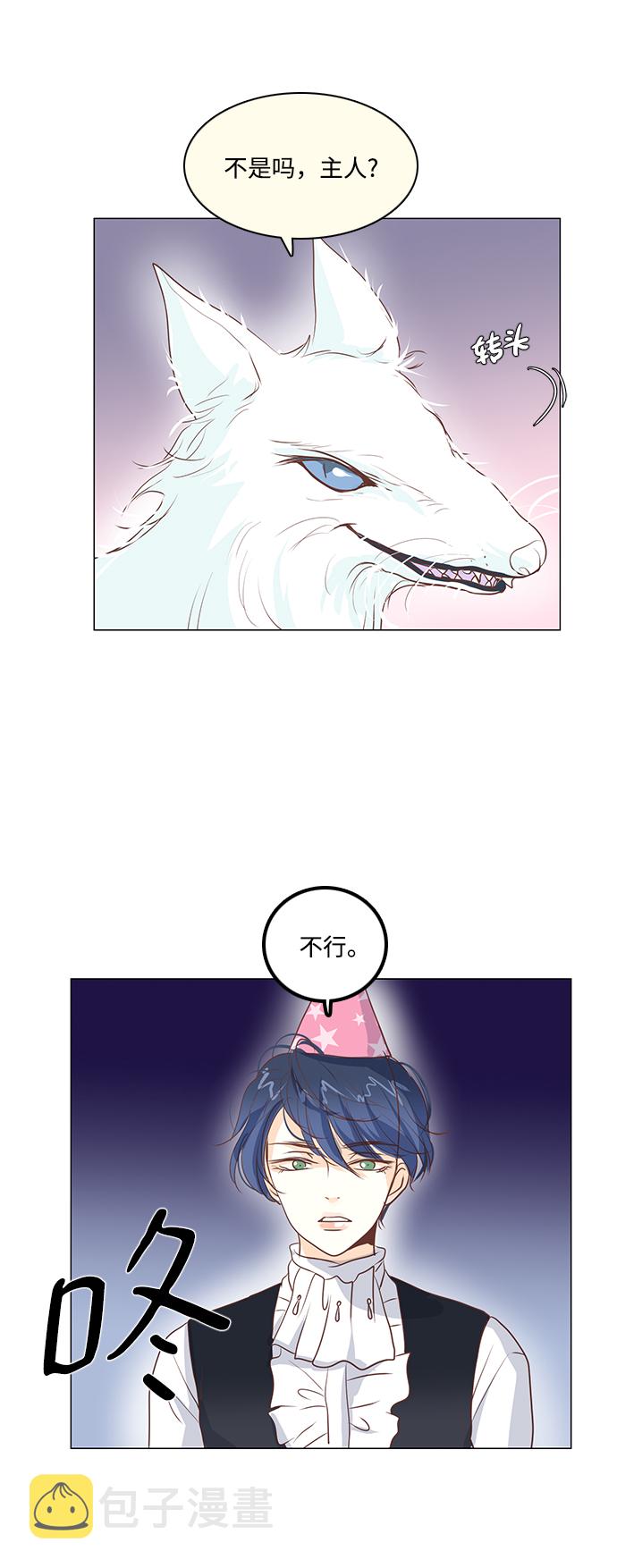 第37话11
