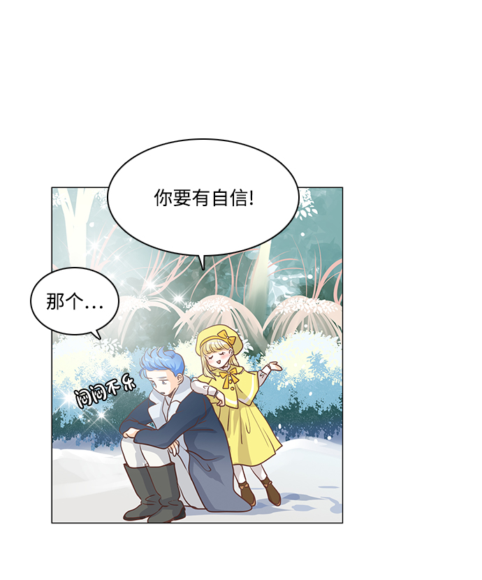 第50话25