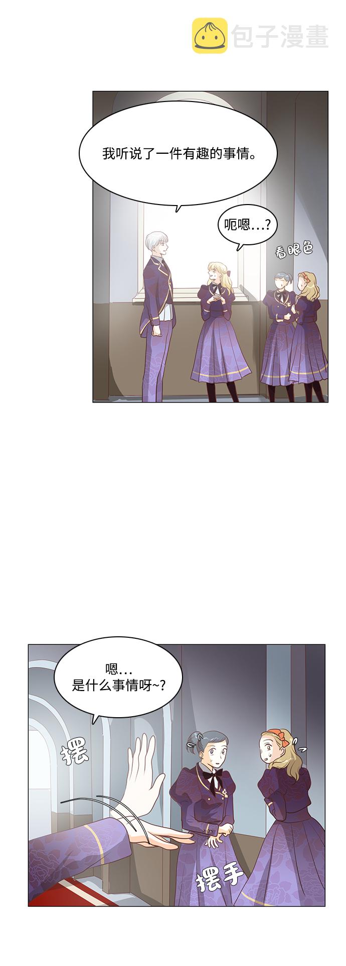 第79话4