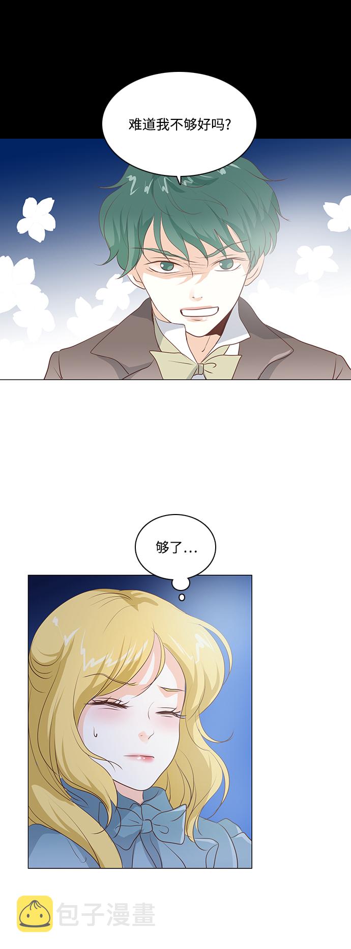 第47话3