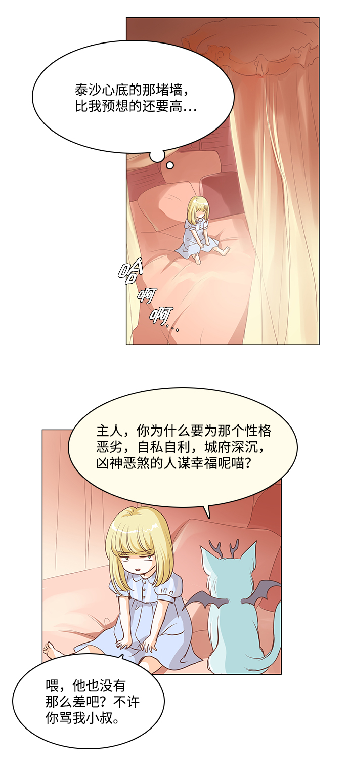 第28话39