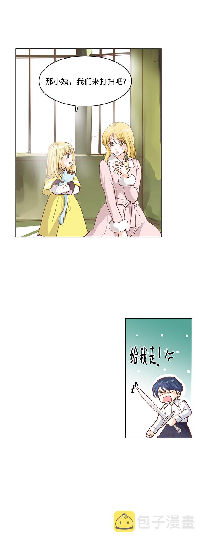 第53话11