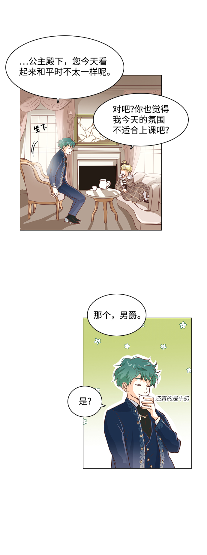 第62话25