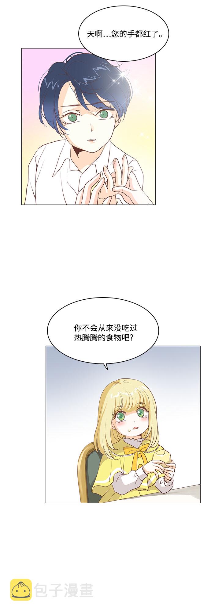 第53话31