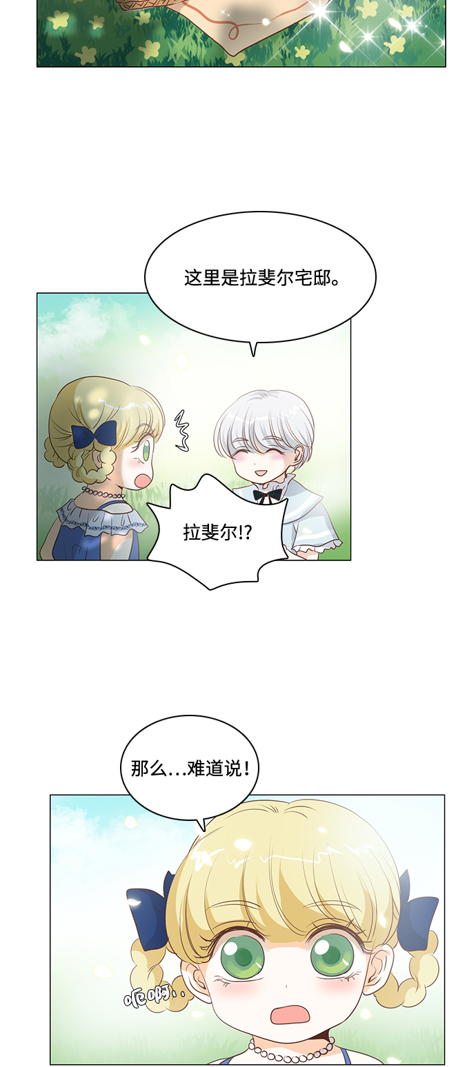 第25话24