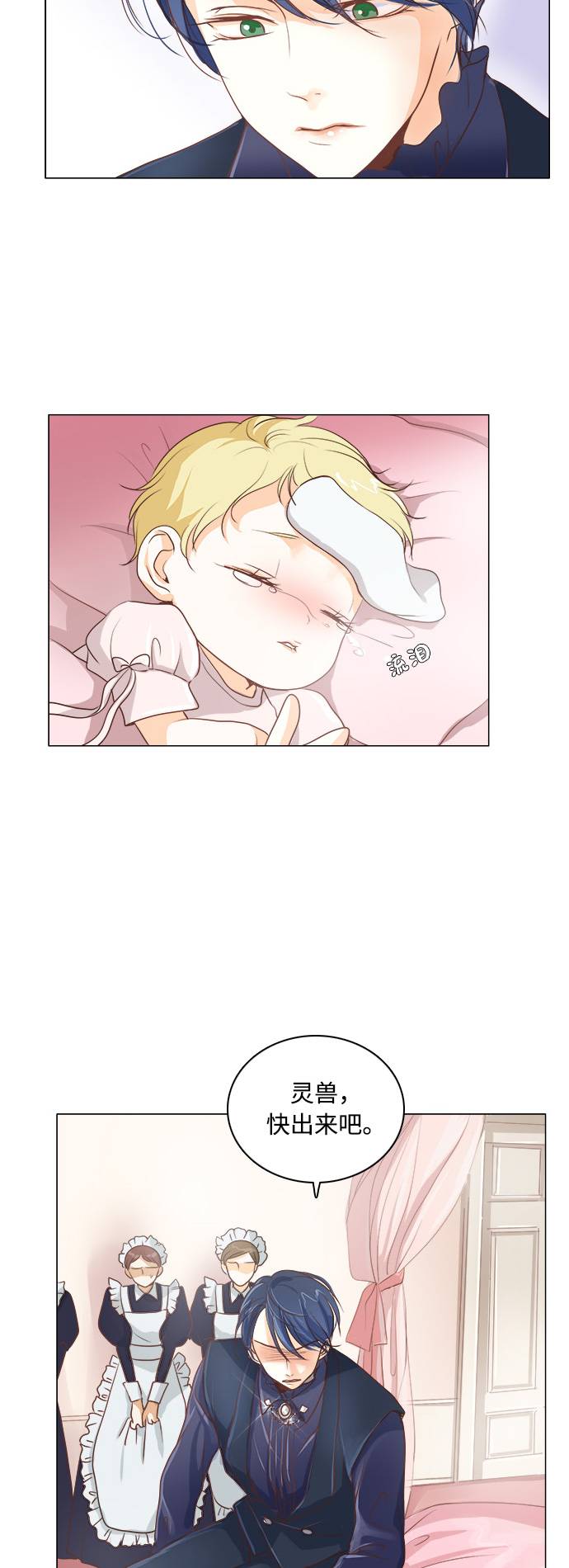 第4话10