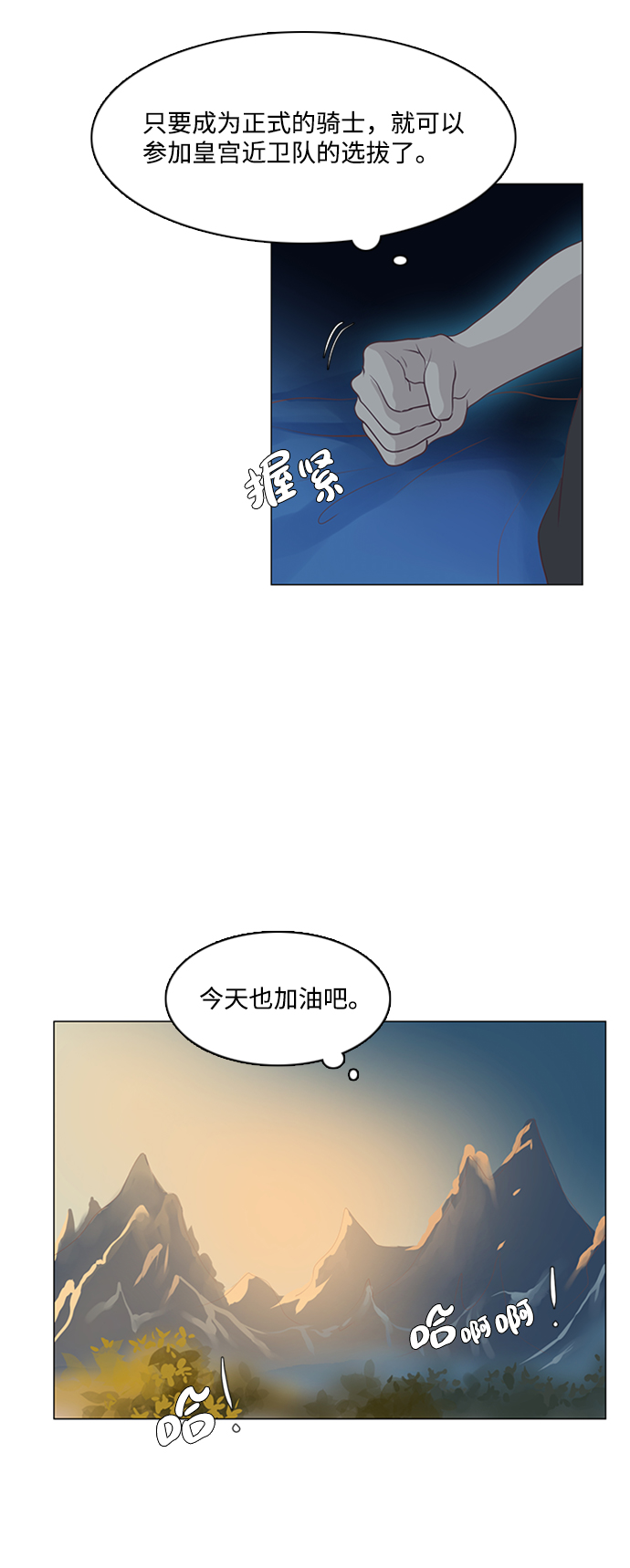 第30话10