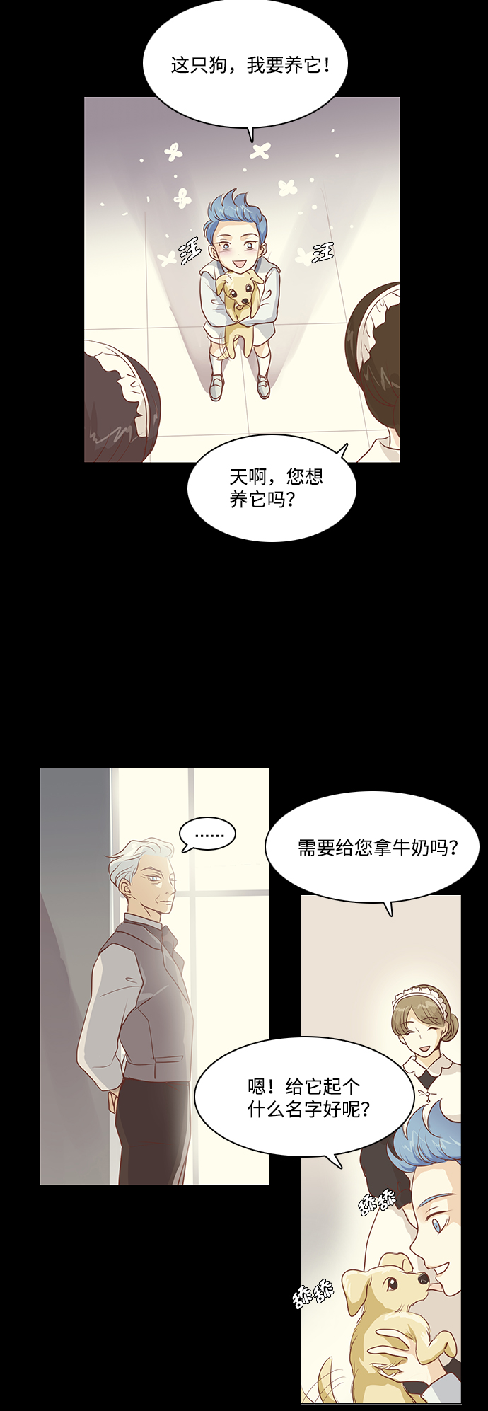 第29话9