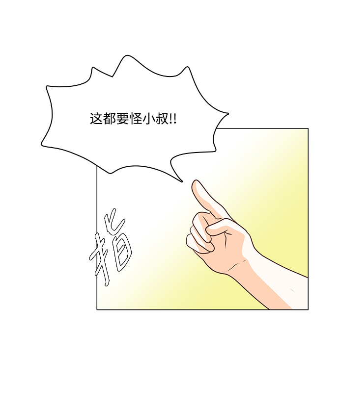 第33话19